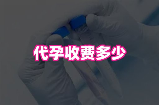 长沙助孕网站 3